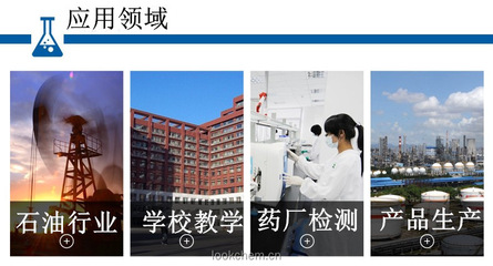 脲醛树脂在日用电器修理中的潜在应用与注意事项