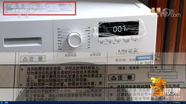 直击315晚会！保命指南 警惕黑心厂商渗透吃穿日用，电器修理陷阱如何防范？